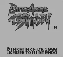 Image n° 4 - screenshots  : Battle Arena Toshinden